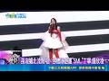 孫淑媚北流開唱! 合體限定團"SML"丁寧.鍾欣凌 2026最大謎團! 孫淑媚公布醫美醫生就是"父母"｜三立新聞LIVE