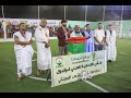 منصة الشعب الموريتاني الداعمة لرئيس الجمهورية تساهم في إطلاق بطولة ميني فوتبول 