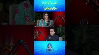 MALIK RIAZ's HISTORY | REVEALED | BIG SECRET | EXPOSED | #malikriaz #bahriatown #rnntv