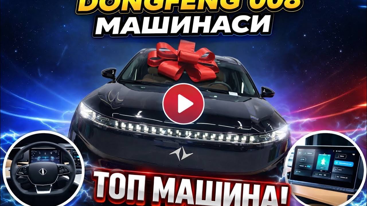 Prado centerda Dong Feng 008 avtomobili🔥2026 restyling modeli👍🏻