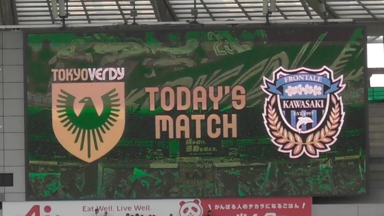2025.6.29 J1-22節【選手紹介】川崎フロンターレ vs 東京ヴェルディ