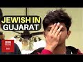 Meet The Jewish People Living In Ahmedabad (BBC Hindi)