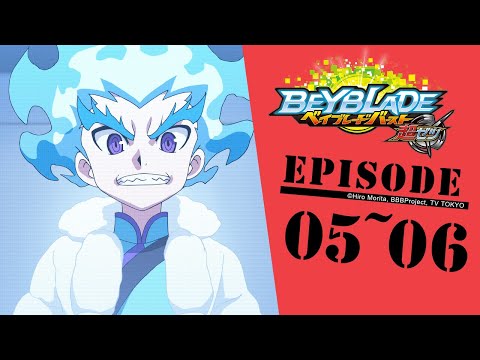 「BEYBLADE BURST TURBO」 Episode5～6