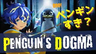 【🐧獄門ペンギン🐧】心臓の弱い方はハツを食べましょう【ホロスターズ/アステル】