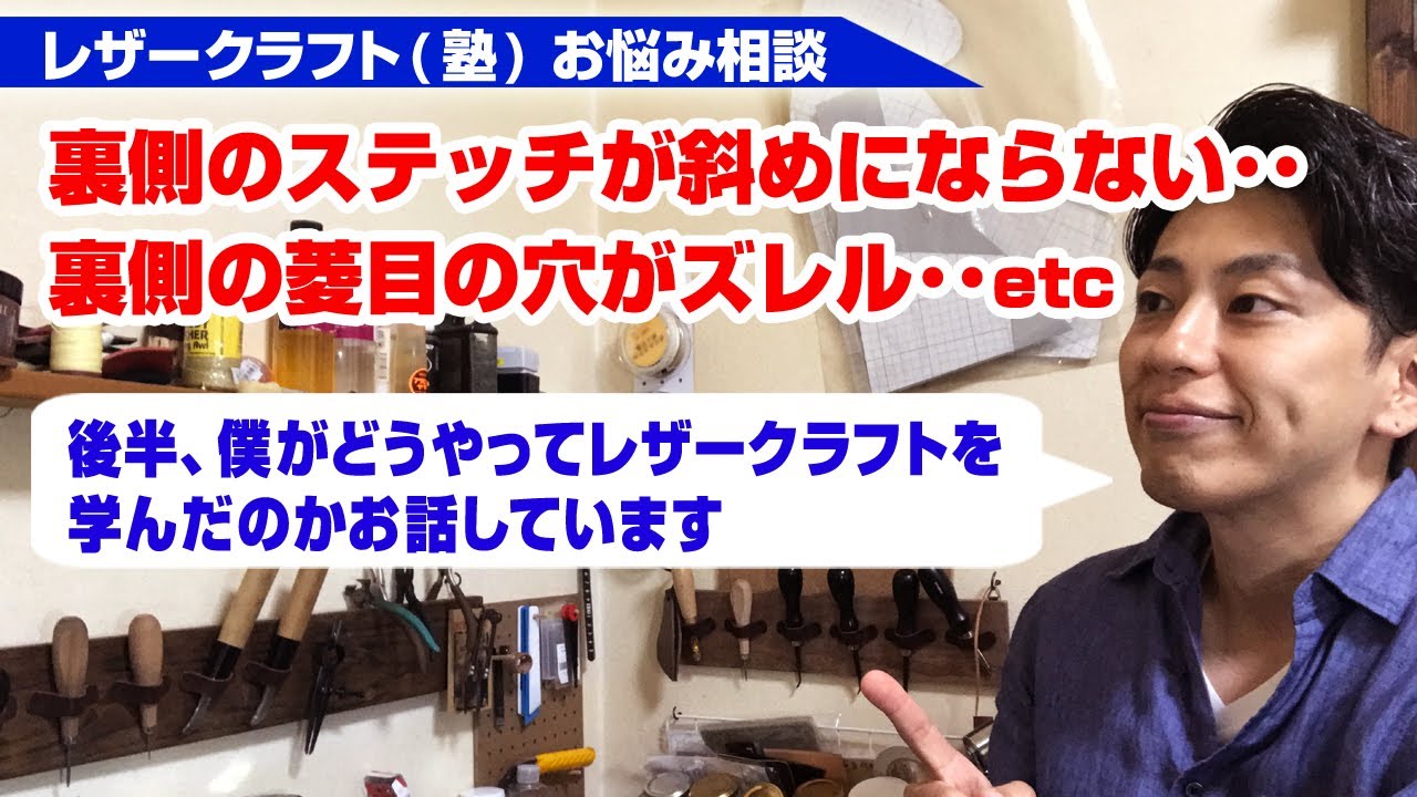 楽天市場 菱目打ち2本目と5本目と８本目セット ピッチ3 0mm 4 0mm 穴あけ工具 レザークラフト 革 皮革 菱目打ち 中島鞄工房