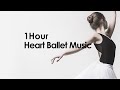 마음이 편해지는 발레 피아노 음악 3_Heart Ballet Music For Solo Piano 3