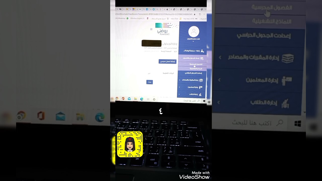 شرح طريقه استخدام المنصه للاداره المدرسيه والقائده تقديم ا. زينب السقاف