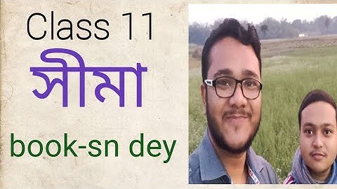 (#1)limit/সীমা/class 11 sn dey chaya math book solution/wbchse