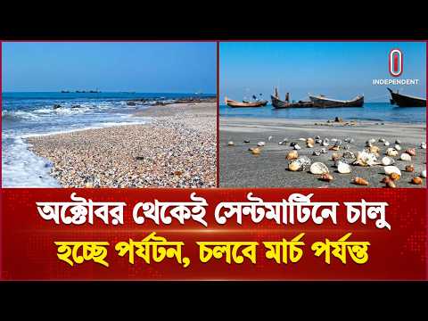 বিএনপি সরকার কি শুধু ব্যবসার কথাই চিন্তা করলো? | BNP | Independent TV