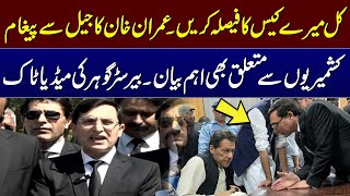 Imran Khan's Important Message From Jail | Chairman PTI Barrister Gohar Media Talk | SAMAA TV