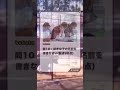 これの対処法#shorts #ボケて