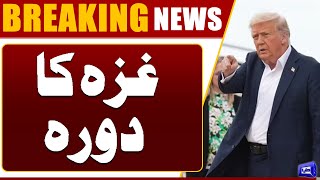 Middle East Conflict Escalates | Trump Takes Action | Dunya News