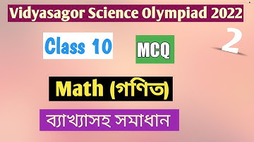 Vidyasagar science Olympiad 2022| Math preparation| Class 10| Part 2
