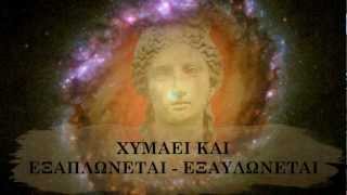 ΔΕΝ ΕΠΑΡΚΩ ΣΤΟΝ ΕΑΥΤΟ ΜΟΥ - ΠΑΡΜΕΝΙΔΗΣ - ΔΑΗΜΩΝ