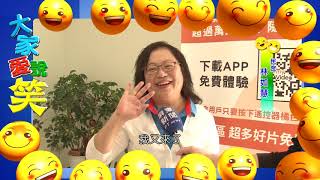 109 0410   好人壞人誰先下車