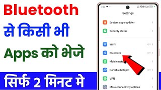 How to send apps via Bluetooth | How to share apps via Bluetooth screenshot 5