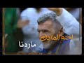 احنا الما رادك ماردنا شاعر عزيز الفيصلي ماردناه احنا المارادك
