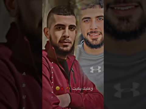 ناحت عيون المرجلة 