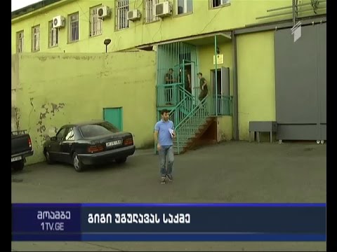 გიგი უგულავას ადვოკატი შეხვდა