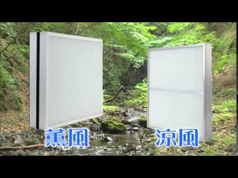 テレビCM 埼玉放送