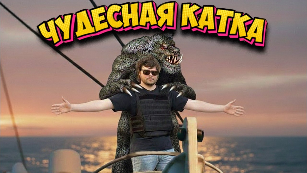 ЦИТАДЕЛЬ, ЧУДОВИЩА - КЛЮЧ К МОГУЩЕСТВУ