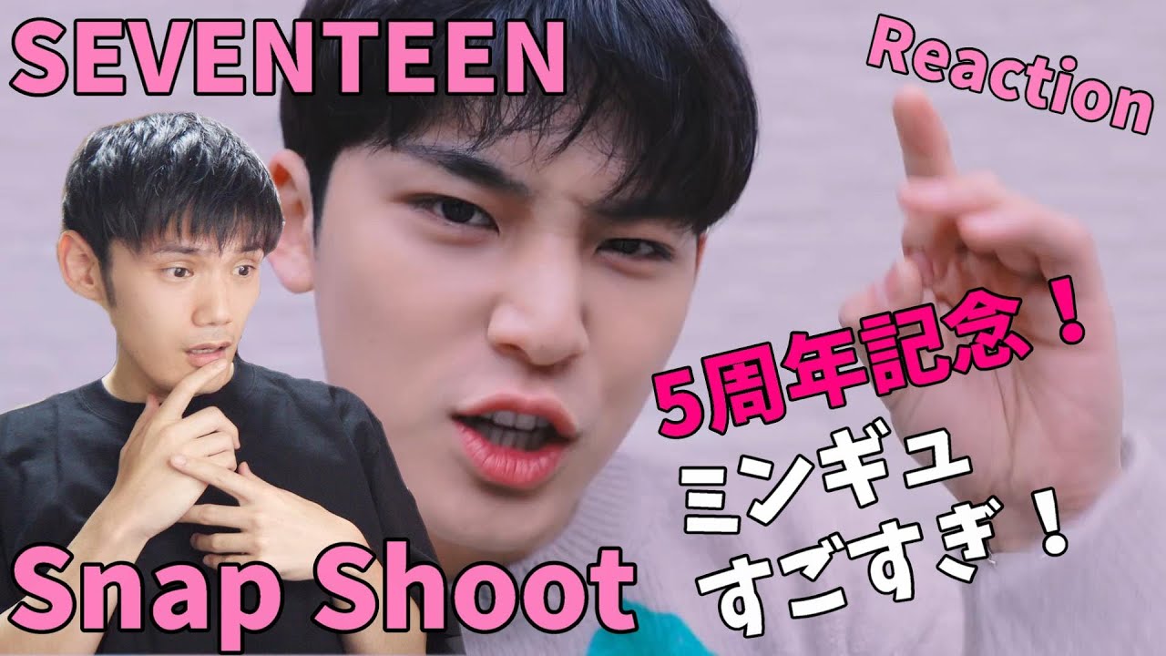 SEVENTEEN セブチ　スポンジミュージック　ミンギュ SEVENTEEN ミンギュ編】187cmの高身長イケメン！ セブチのビジュアル