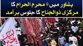 Main Zul-Jinnah jaloos of the 9th of Muharram was found In Peshawar - Aaj News