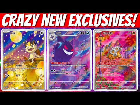New Exclusive Pokemon Cards Just Revealed! + Giveaway Winners