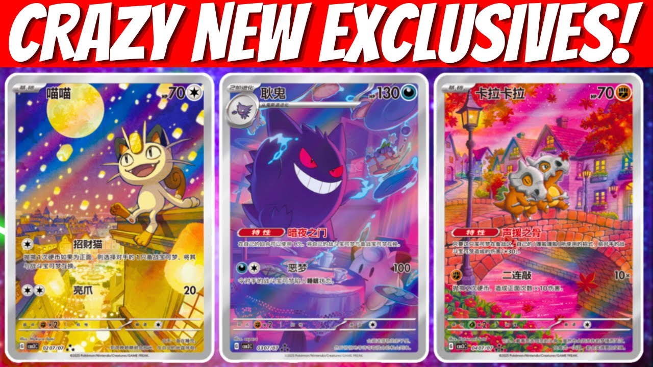 New Exclusive Pokemon Cards Just Revealed! + Giveaway Winners!