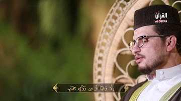 قرّاء بلاد الرافدين   القارئ محمد رضا سلمان ماتيسر له من سورة الشورى