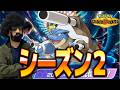 シーズン2は必ずやり遂げます。 ※NGワード 2500/最終レート/今日ポケ/リドル/塩犬/ 【ポケモンチャンピオンズ】