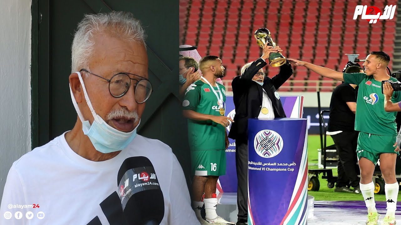 بعد انتقاله للعين الإماراتي.. بالدموع يوعري والد رحيمي