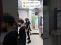 دخلت مطعم يمني الصوت بدون سبب افضل مطاعم تحس في طعم الاكل ترند Shorts 