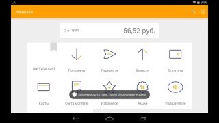 Как пополнить Qiwi кошелёк в Украине?(, 2016-03-07T20:36:46.000Z)