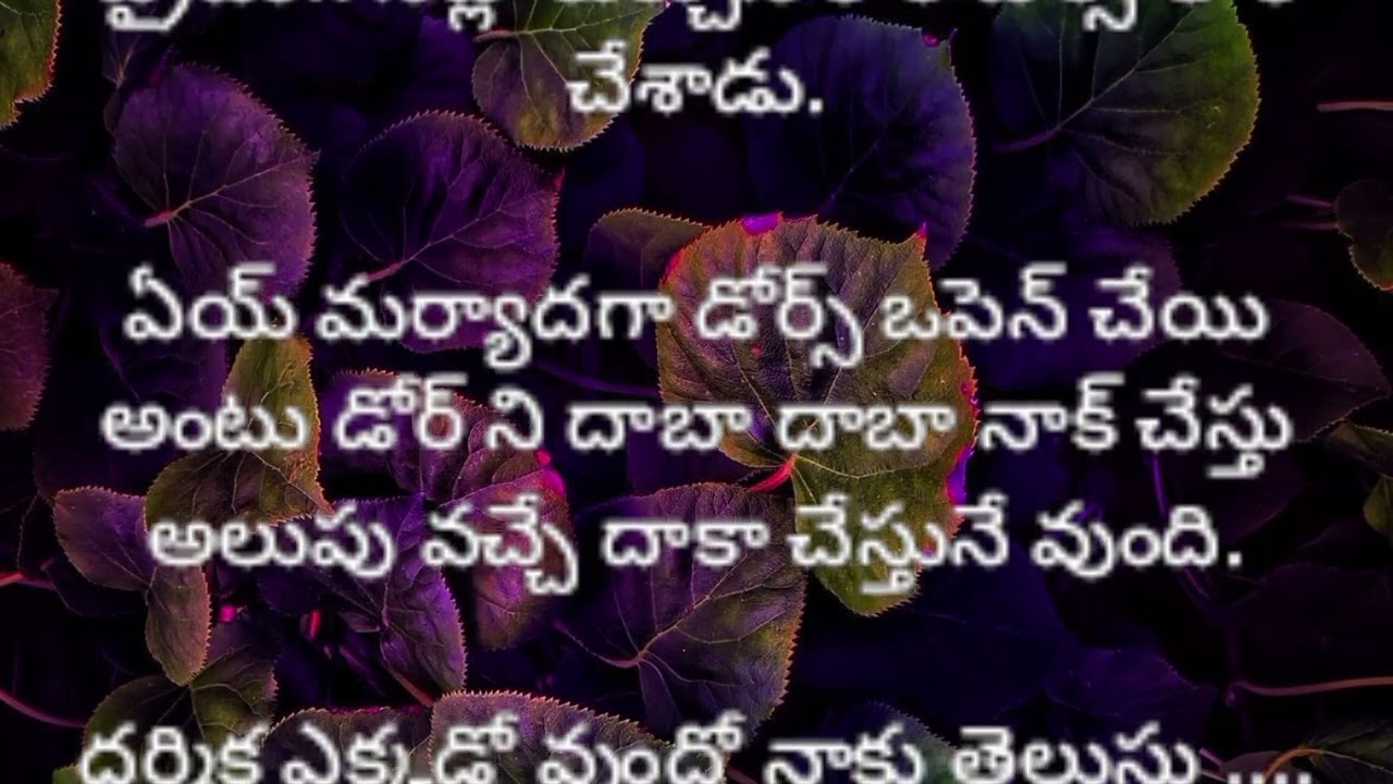 ద్రోణ ది శాడిస్ట్ హస్బెండ్ 💖✨....13