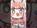 クトゥルフ神話TRPGってなに? #クトゥルフ神話trpg #shorts #coc