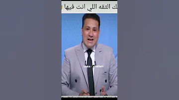 قلم سيف فاروق جعفر لمرتضي منصور هههههههه 