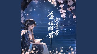煙火尋他
