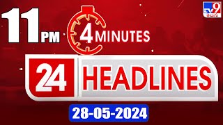4 Minutes 24 Headlines | 11 PM | 28-05-2024 - TV9