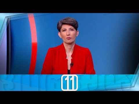 ფორმულა 11:00 საათზე — 21 მაისი