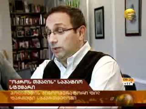 ფილ ფარმეტი