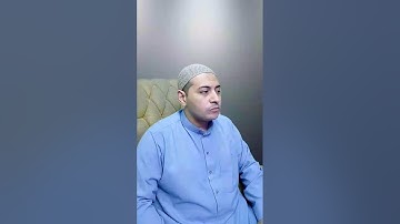 ماتيسر الحج القارئ محمد ممدوح علي