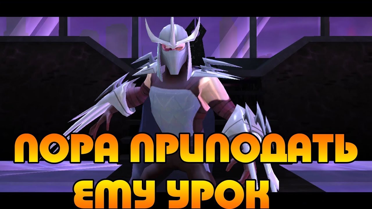 Машина радсвинна легенды