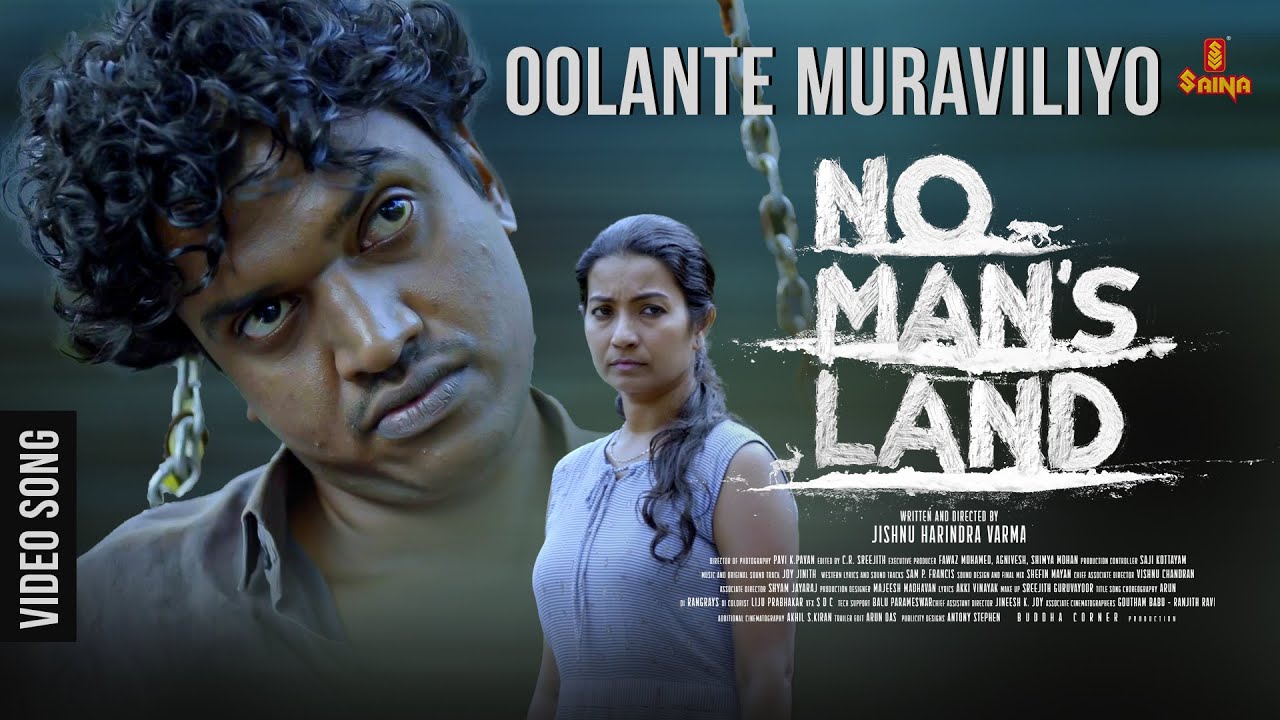 Oolante Muraviliyo Video Song  No Mans Land  Joy Jinith  Janaki S  Lukman Avaran  Sreeja Das