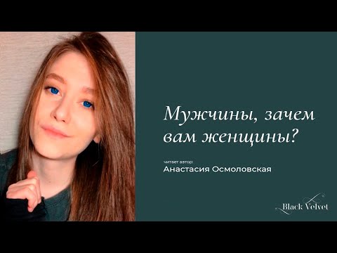 Video: Forfatter Anastasia Verbitskaya: biografi, kreativitet og personlig liv