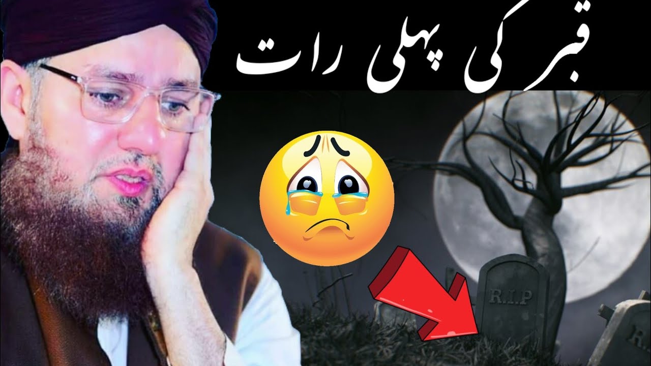 Very Emotional Bayan | Qabr Ki Pehli Raat | Abdul Habib Attari