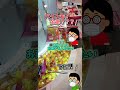 【ゲームセンター クレーンゲーム】スイートランド攻略 お菓子タワー崩壊！大量ゲットなるか！？10 #明治アーモンドチョコレート #攻略 #Shorts