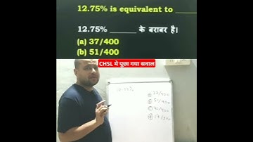 CHSL 2024 ||#RRB GROUP D #NTPC