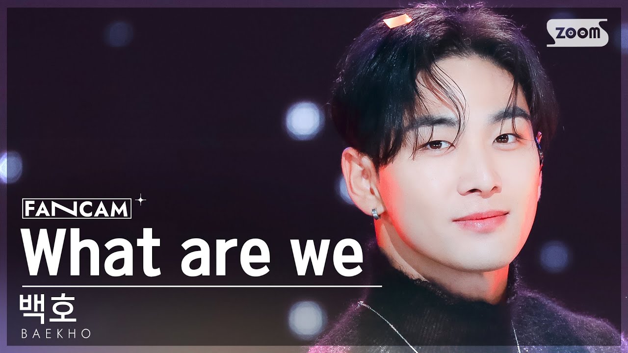 [안방1열 직캠4K] 백호 'What are we' (BAEKHO FanCam) @SBS Inkigayo 231210