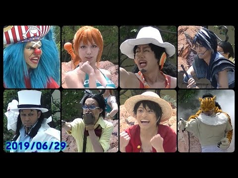 Usjワンピースプレミアサマー19 ユニバ One Piece19最新情報